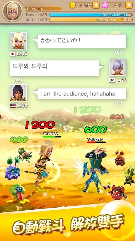 天天打怪兽手游