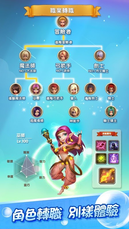 天天打怪兽手游