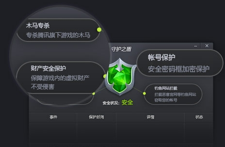 腾讯游戏帮帮app下载