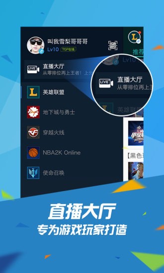 掌上tgp