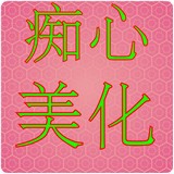 cfm美化盒子 v1.0.2