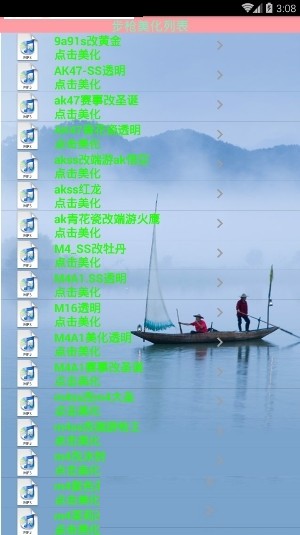 cfm美化盒子