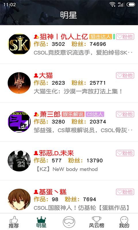 爱玩CSOL