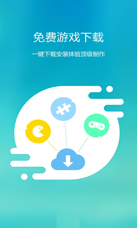 掌上玩咖