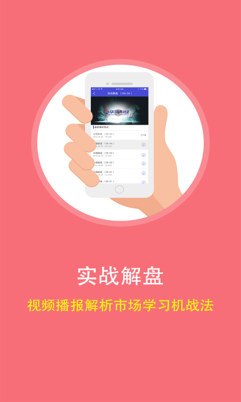 掌上玩咖