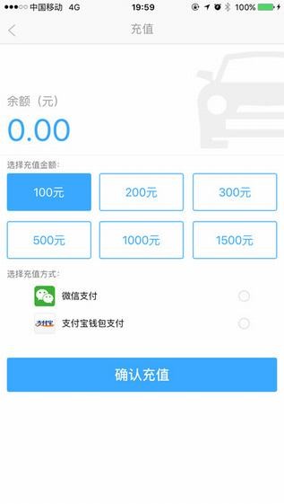 i车位 app