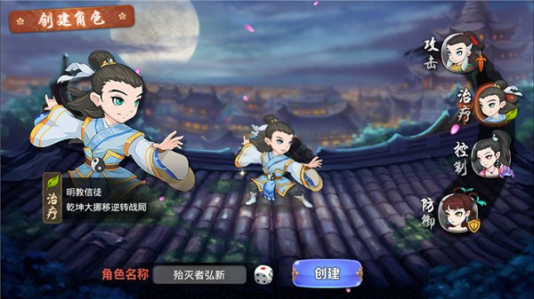 江湖侠客令苹果版下载