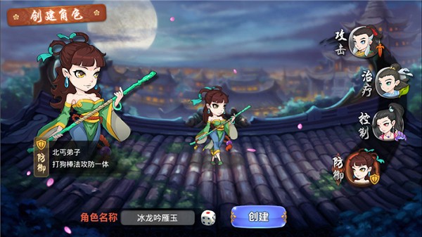 江湖侠客令iOS版