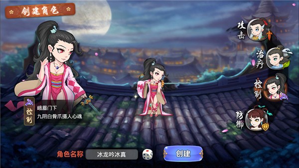 江湖侠客令苹果版下载