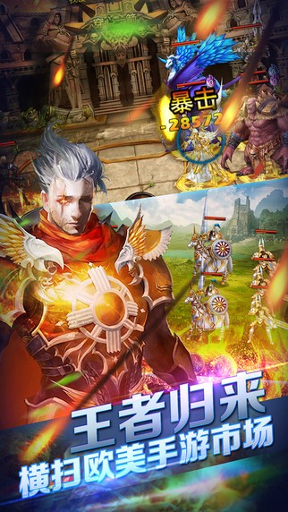 堕落之魂iOS版