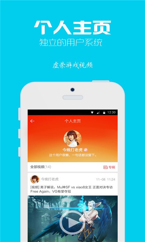 虚荣Vainglory游戏视频 虚荣Vainglory游戏视频