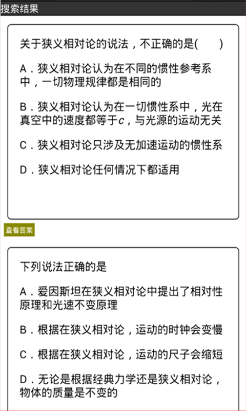帮库暑假作业