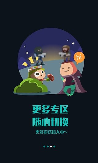 DNF掌上TGP