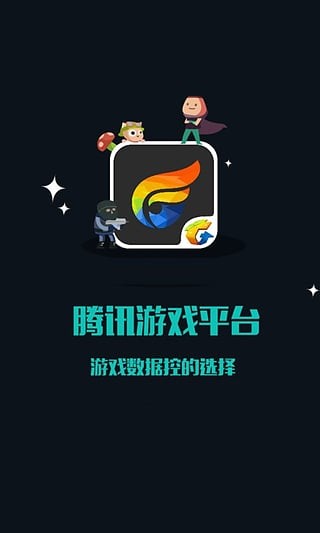 CF掌上TGP