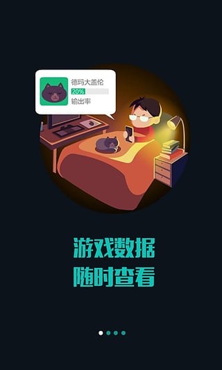 CF掌上TGP