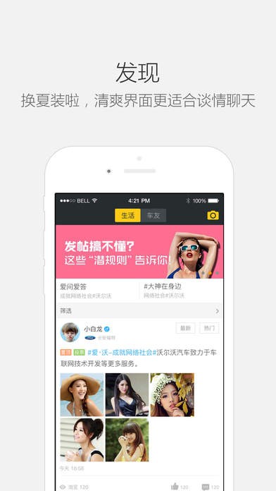 安驾宝app