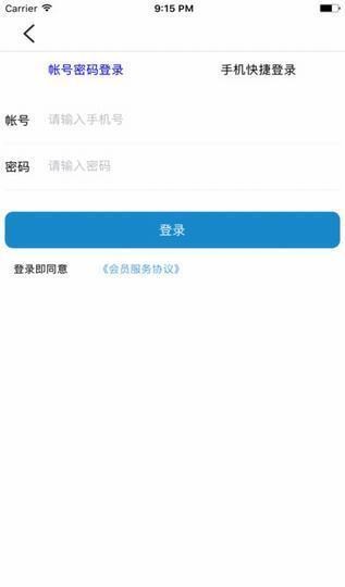 汽车共享下载