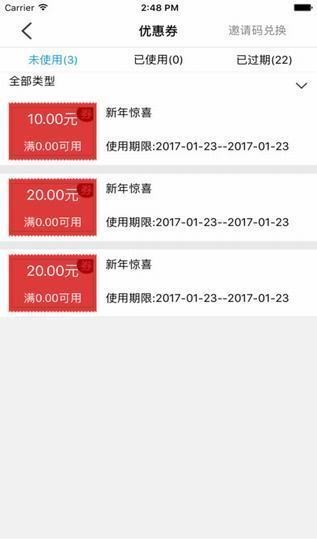 汽车共享下载