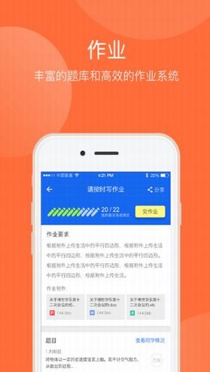 乐学一百app