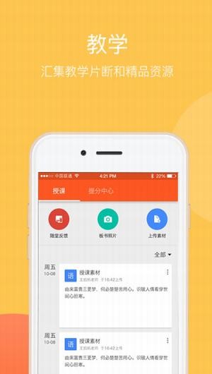 乐学一百app