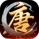 隋唐霸业IOS