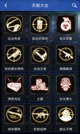 CFMM助手
