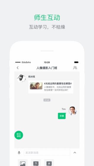 阔知学堂下载