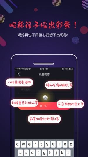 有戏短视频