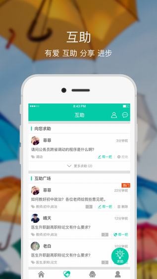 融学下载