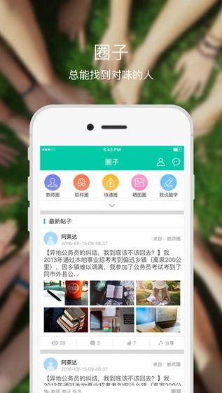 融学app