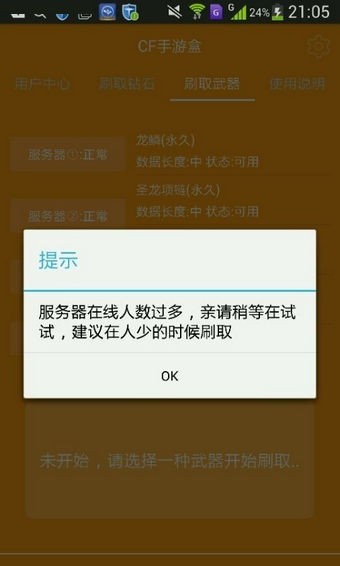 佐魂美化包