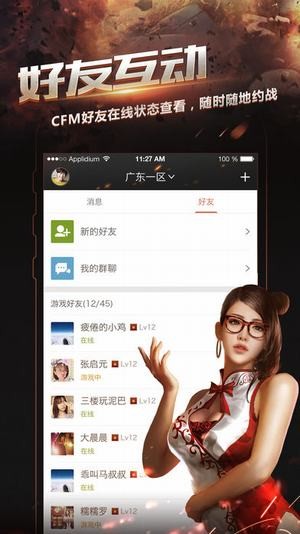 cf帮帮福利中心