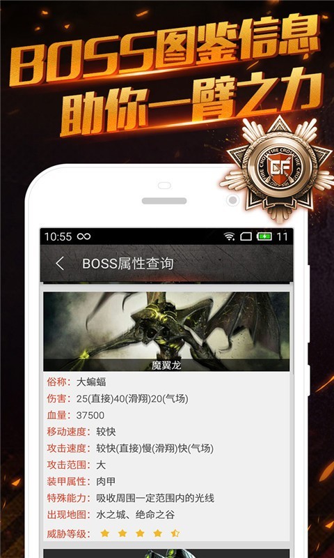 CF小黑多功能辅助
