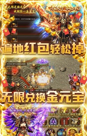 通神打怪