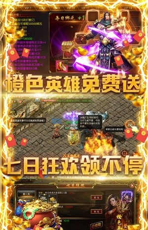 通神打怪