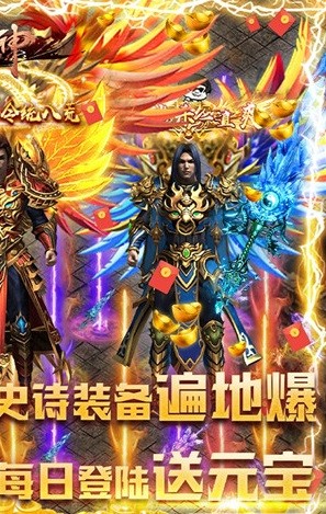 通神打怪