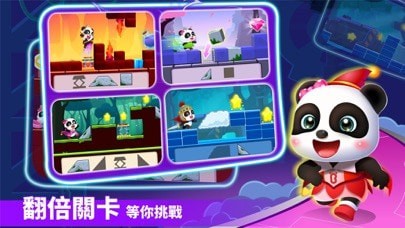 奇妙逻辑冒险