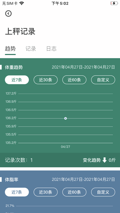 脂然好iOS