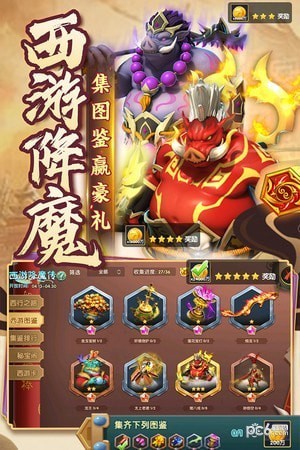 捕鱼炸翻天