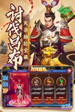 捕鱼炸翻天
