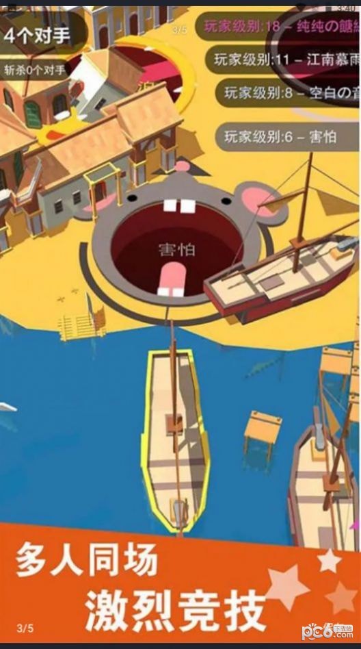 黑洞大战模拟器 黑洞大战模拟器