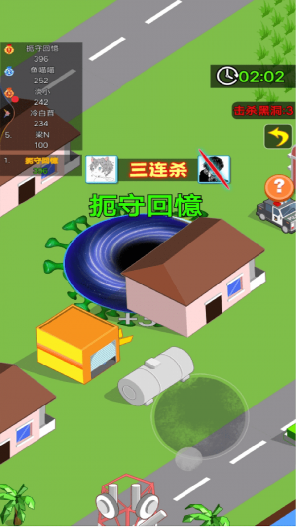 黑洞进化 黑洞进化