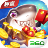 趣赢功夫捕鱼 v9.0.29.10.0