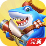 完美捕鱼 v1.0.4