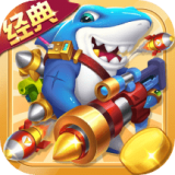 捕鱼大冒险 v20.0