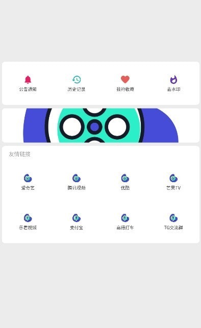 乐看视频最新版2023