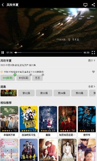 乐看视频最新版2023