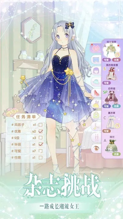 花园物语红包版