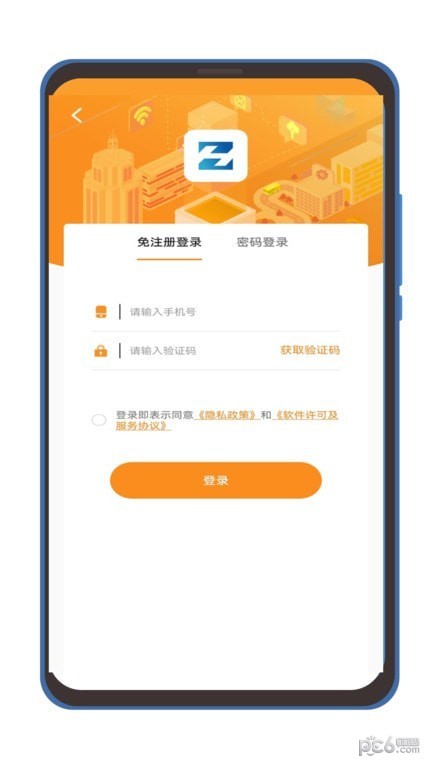 无锡交通卡 无锡交通卡