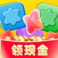 糖果点点红包版 v1.0.1